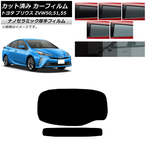 ե ȥ西 ץꥦ ZVW50,ZVW51,ZVW55 2015ǯ122023ǯ01 ꥢ饹(1緿)  UV Ǯ ٤5ե५顼 AP-WF4N0007-R1