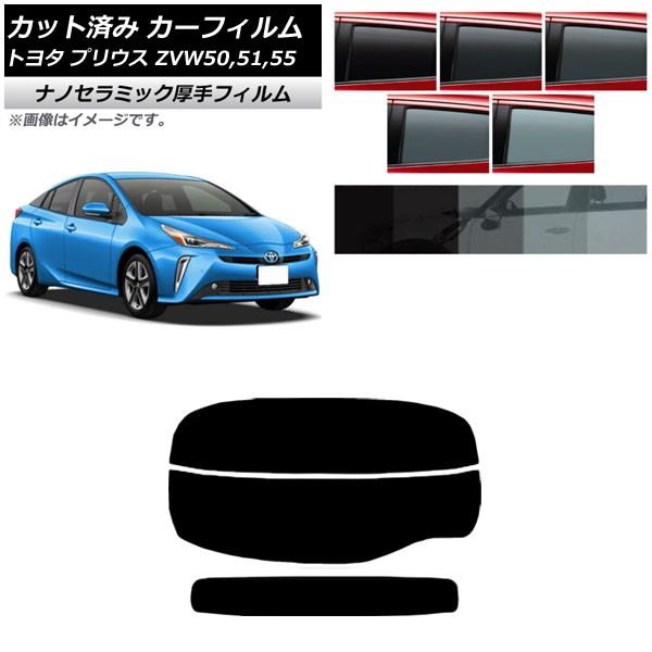 ե ȥ西 ץꥦ ZVW50,ZVW51,ZVW55 2015ǯ122023ǯ01 ꥢ饹(ʬ)  UV Ǯ ٤5ե५顼 AP-WF4N0007-R2