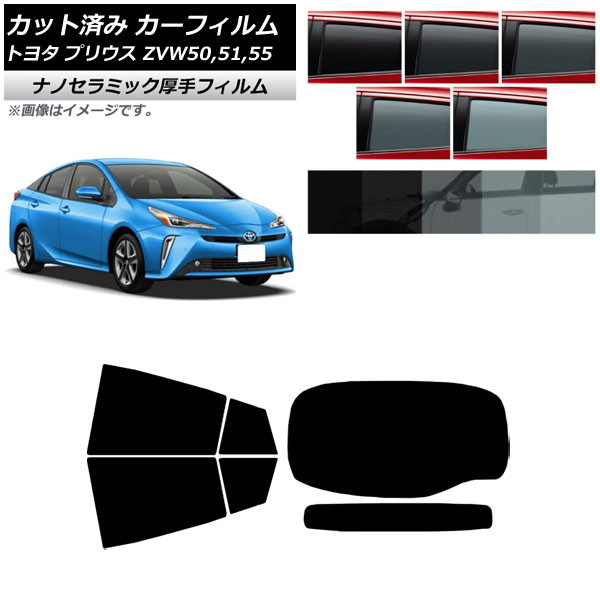 ե ȥ西 ץꥦ ZVW50,ZVW51,ZVW55 2015ǯ122023ǯ01 ꥢå(1緿)  UV Ǯ ٤5ե५顼 AP-WF4N0007-RDR1