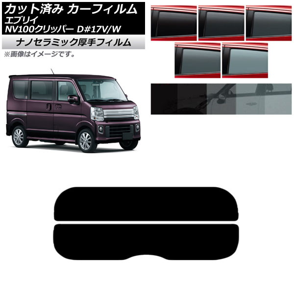ե   NV100åѡ/ꥪ ֥ꥤХ/若 DR17V/DR17W DA17V/DA17W ꥢ饹(ʬ)  UV Ǯ ٤5ե५顼 AP-WF4N0010-R2