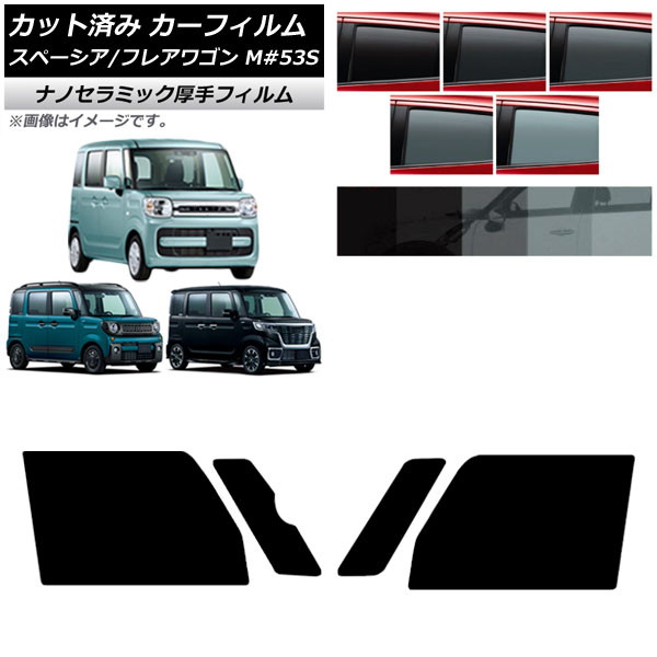 ե ޥĥ  ե쥢若//ե ڡ// MM53S MK53S եȥɥå  UV Ǯ ٤5ե५顼 AP-WF4N0013-FD