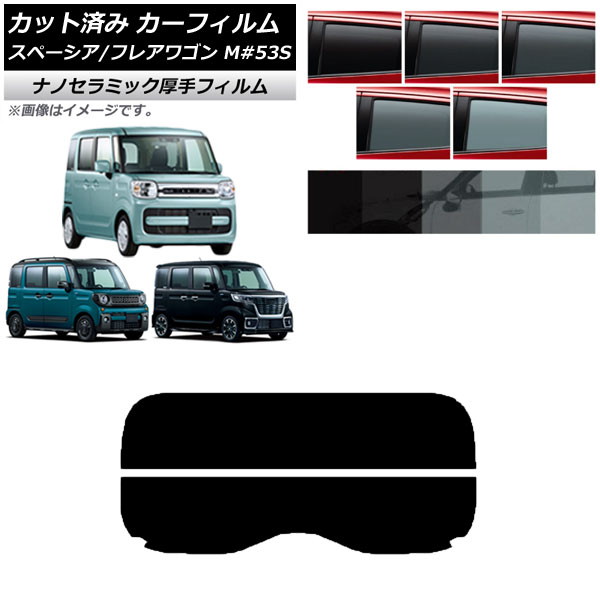 ե ޥĥ  ե쥢若//ե ڡ// MM53S MK53S ꥢ饹(ʬ)  UV Ǯ ٤5ե५顼 AP-WF4N0013-R2