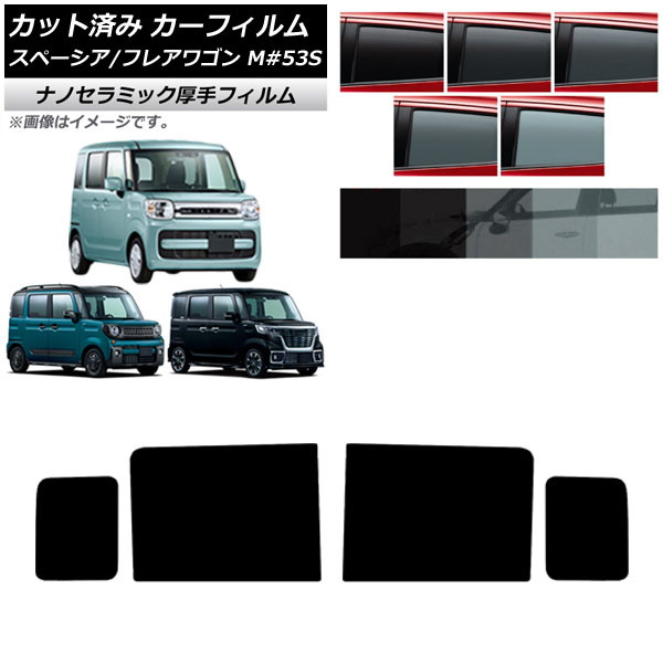 ե ޥĥ  ե쥢若//ե ڡ// MM53S MK53S ꥢɥå  UV Ǯ ٤5ե५顼 AP-WF4N0013-RD