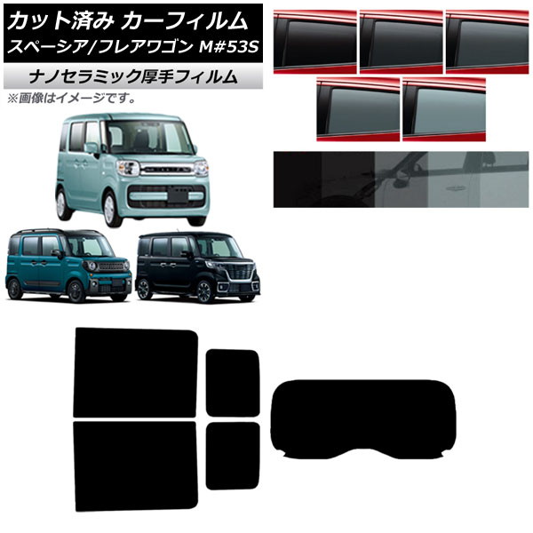 ե ޥĥ  ե쥢若//ե ڡ// MM53S MK53S ꥢå(1緿)  UV Ǯ ٤5ե५顼 AP-WF4N0013-RDR1