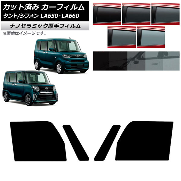 ե Х ϥ ե/ե󥫥 /ȥ LA650F/LA660F LA650S/LA660S եȥɥå  UV Ǯ ٤5ե५顼 AP-WF4N0014-FD