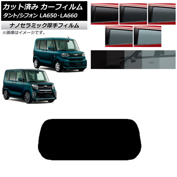 ե Х ϥ ե/ե󥫥 /ȥ LA650F/LA660F LA650S/LA660S ꥢ饹(1緿)  UV Ǯ ٤5ե५顼 AP-WF4N0014-R1