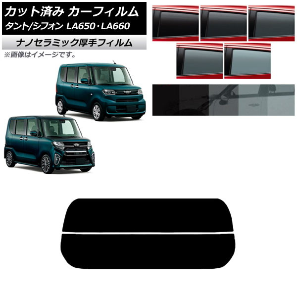 ե Х ϥ ե/ե󥫥 /ȥ LA650F/LA660F LA650S/LA660S ꥢ饹(ʬ)  UV Ǯ ٤5ե५顼 AP-WF4N0014-R2
