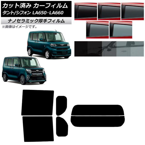 ե Х ϥ ե/ե󥫥 /ȥ LA650F/LA660F LA650S/LA660S ꥢå(ʬ)  UV Ǯ ٤5ե५顼 AP-WF4N0014-RDR2