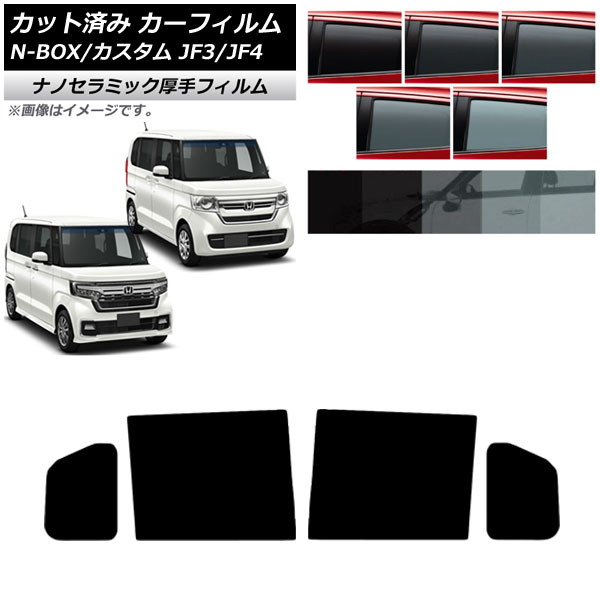 ե ۥ N-BOX/N-BOX JF3/JF4 2017ǯ09 ꥢɥå  UV Ǯ ٤5ե५顼 AP-WF4N0016-RD