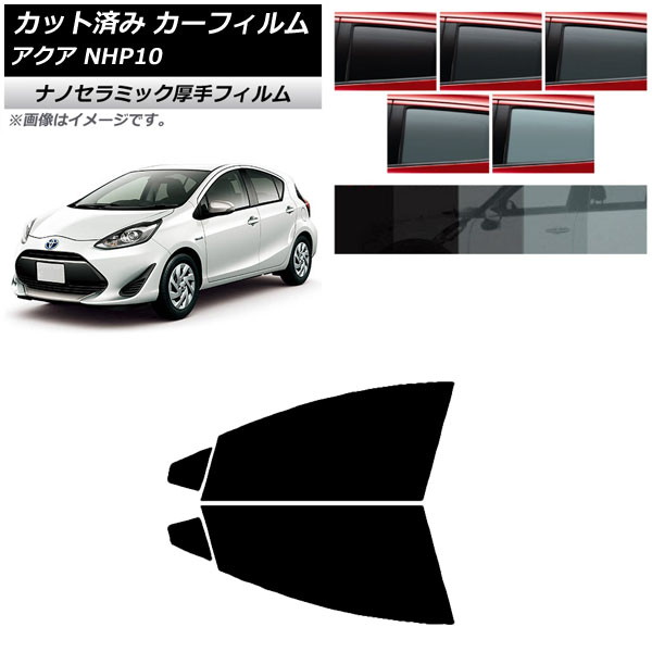 ե ȥ西  NHP10 2011ǯ122021ǯ07 եȥɥå  UV Ǯ ٤5ե५顼 AP-WF4N0017-FD