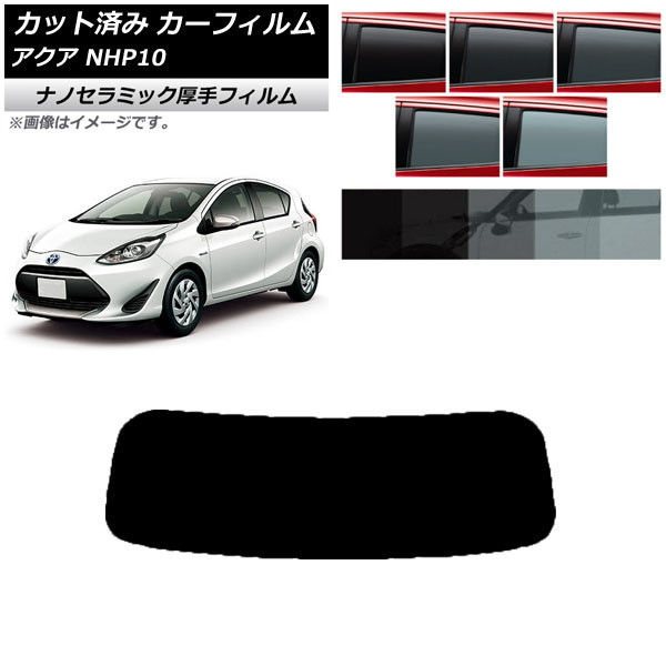 ե ȥ西  NHP10 2011ǯ122021ǯ07 ꥢ饹(1緿)  UV Ǯ ٤5ե५顼 AP-WF4N0017-R1