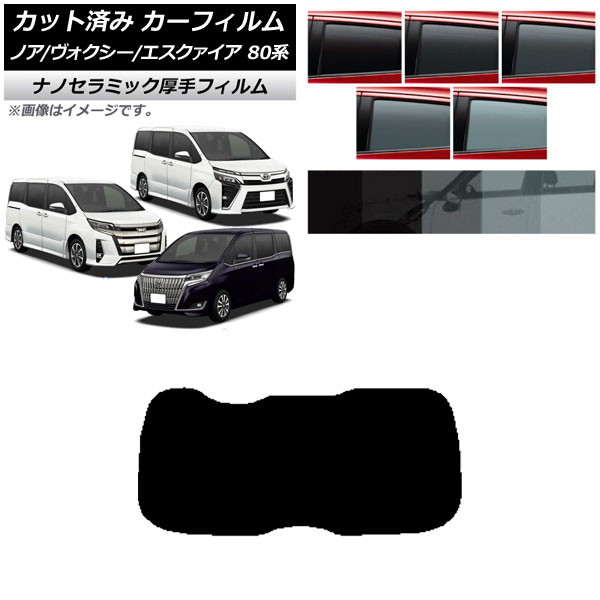 ե ȥ西 Υ// 80 2014ǯ012021ǯ09 ꥢ饹(1緿)  UV Ǯ ٤5ե५顼 AP-WF4N0019-R1