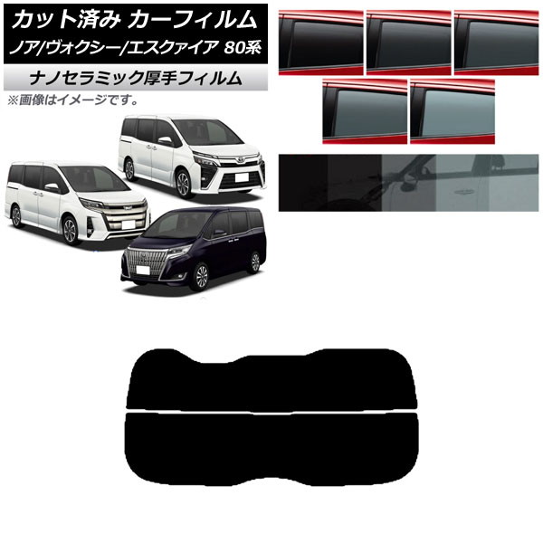 ե ȥ西 Υ// 80 2014ǯ012021ǯ09 ꥢ饹(ʬ)  UV Ǯ ٤5ե५顼 AP-WF4N0019-R2