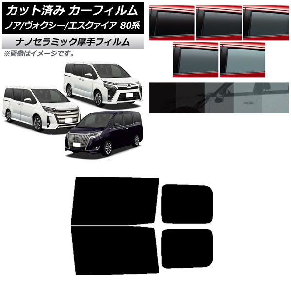 ե ȥ西 Υ// 80 2014ǯ012021ǯ09 ꥢɥå  UV Ǯ ٤5ե५顼 AP-WF4N0019-RD