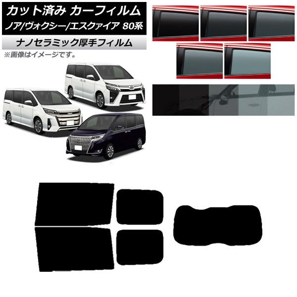 ե ȥ西 Υ// 80 2014ǯ012021ǯ09 ꥢå(1緿)  UV Ǯ ٤5ե५顼 AP-WF4N0019-RDR1