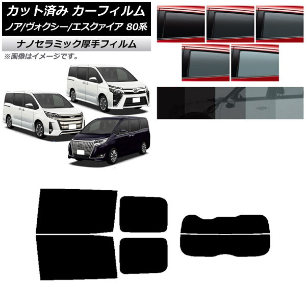 ե ȥ西 Υ// 80 2014ǯ012021ǯ09 ꥢå(ʬ)  UV Ǯ ٤5ե५顼 AP-WF4N0019-RDR2