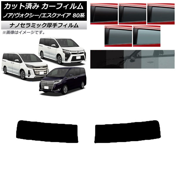 ե ȥ西 Υ// 80 2014ǯ012021ǯ09 ȥåץ  UV Ǯ ٤5ե५顼 AP-WF4N0019-T