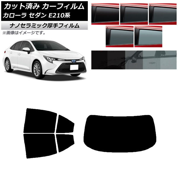 カーフィルム トヨタ カローラ E210系 セダン 2018年06月～ リアセット(1枚型) 厚手 UV 高断熱 選べる5フィルムカラー AP-WF4N0020-RDR1