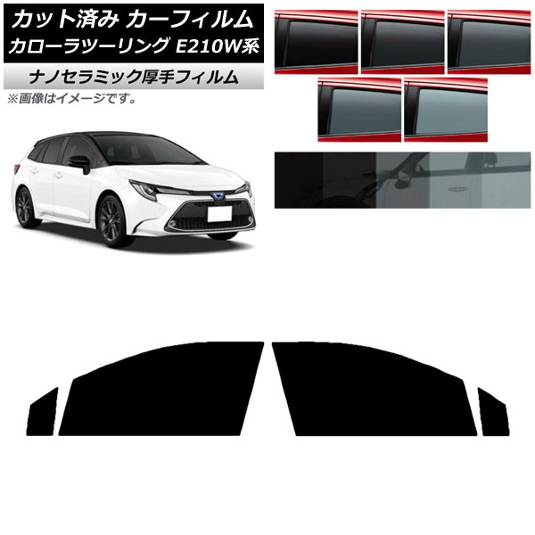 ե ȥ西 ġ E210W 2019ǯ09 եȥɥå  UV Ǯ ٤5ե५顼 AP-WF4N0022-FD