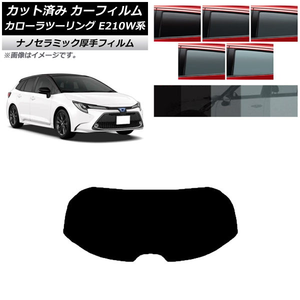 ե ȥ西 ġ E210W 2019ǯ09 ꥢ饹(1緿)  UV Ǯ ٤5ե५顼 AP-WF4N0022-R1