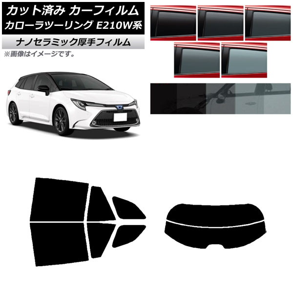 ե ȥ西 ġ E210W 2019ǯ09 ꥢå(ʬ)  UV Ǯ ٤5ե५顼 AP-WF4N0022-RDR2
