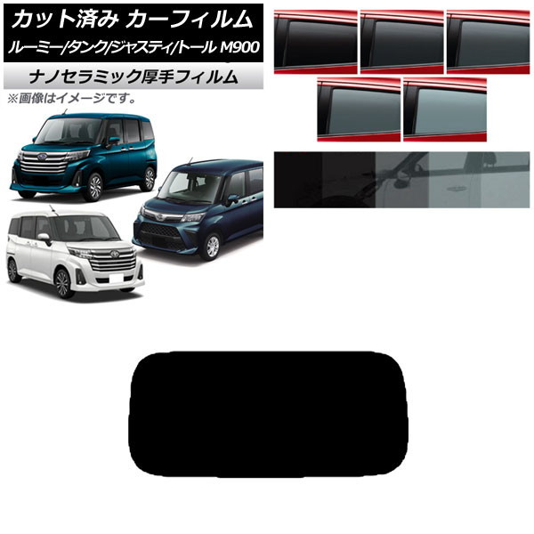 ե 롼ߡ/ 㥹ƥ ȡ M900/910A,F,S ꥢ饹(1緿)  UV Ǯ ٤5ե५顼 AP-WF4N0025-R1