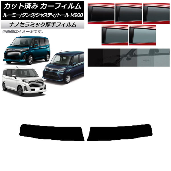 ե 롼ߡ/ 㥹ƥ ȡ M900/910A,F,S ȥåץ  UV Ǯ ٤5ե५顼 AP-WF4N0025-T
