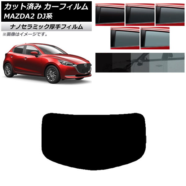 ե ޥĥ MAZDA2 DJ 2019ǯ09 ꥢ饹(1緿)  UV Ǯ ٤5ե५顼 AP-WF4N0026-R1