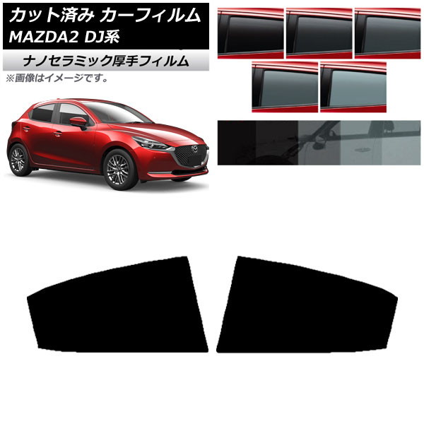 ե ޥĥ MAZDA2 DJ 2019ǯ09 ꥢɥå  UV Ǯ ٤5ե५顼 AP-WF4N0026-RD