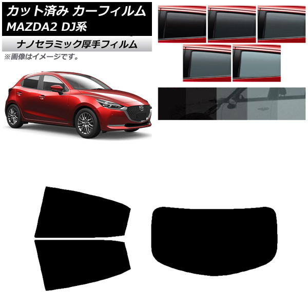 ե ޥĥ MAZDA2 DJ 2019ǯ09 ꥢå(1緿)  UV Ǯ ٤5ե५顼 AP-WF4N0026-RDR1