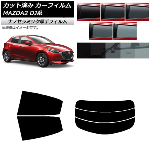 ե ޥĥ MAZDA2 DJ 2019ǯ09 ꥢå(ʬ)  UV Ǯ ٤5ե५顼 AP-WF4N0026-RDR3