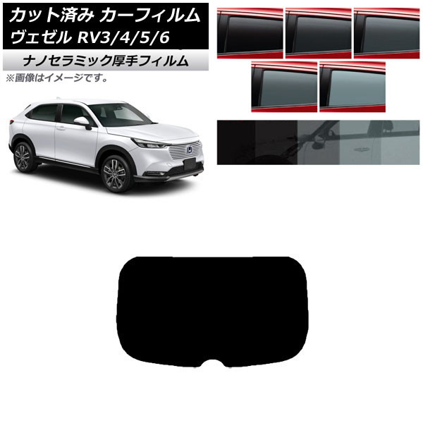 ե ۥ  RV3/4/5/6 2021ǯ04 ꥢ饹(1緿)  UV Ǯ ٤5ե५顼 AP-WF4N0027-R1