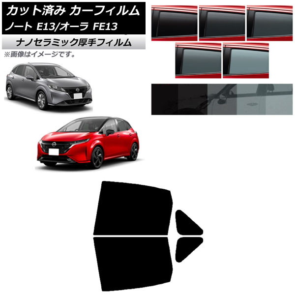ե  Ρ/ E13/FE13 SFNE13 2020ǯ12 ꥢɥå  UV Ǯ ٤5ե५顼 AP-WF4N0030-RD