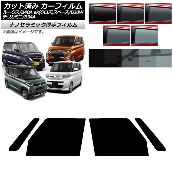 ե  ɩ 롼 eKڡ/eKڡ/ǥꥫߥ B40A/BA1 B34A/B35A/B37A/B38A եȥɥå  UV Ǯ ٤5ե५顼 AP-WF4N0032-FD