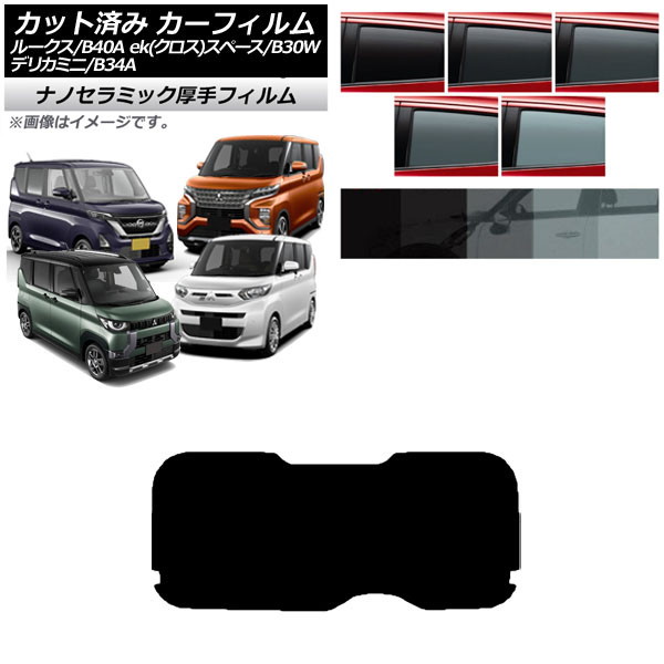 ե  ɩ 롼 eKڡ/eKڡ/ǥꥫߥ B40A/BA1 B34A/B35A/B37A/B38A ꥢ饹(1緿)  UV Ǯ ٤5ե५顼 AP-WF4N0032-R1