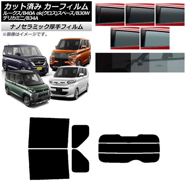 ե  ɩ 롼 eKڡ/eKڡ/ǥꥫߥ B40A/BA1 B34A/B35A/B37A/B38A ꥢå(ʬ)  UV Ǯ ٤5ե५顼 AP-WF4N0032-RDR3