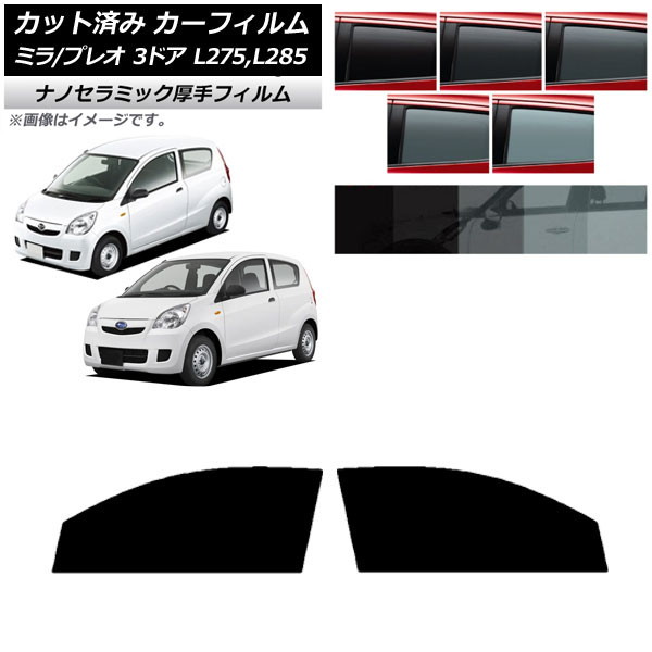 ե ץ쥪 ߥ L275F/B/S/V,L285F/B/S/V 3ɥ եȥɥå  UV Ǯ ٤5ե५顼 AP-WF4N0034-FD