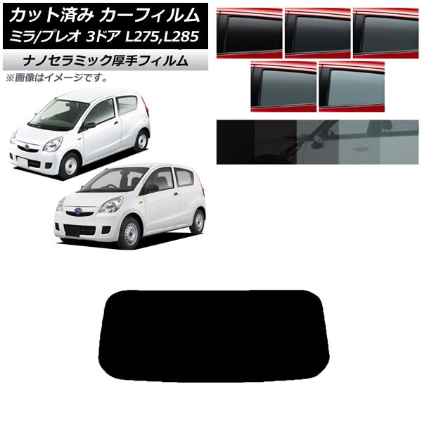 ե ץ쥪 ߥ L275F/B/S/V,L285F/B/S/V 3ɥ ꥢ饹(1緿)  UV Ǯ ٤5ե५顼 AP-WF4N0034-R1