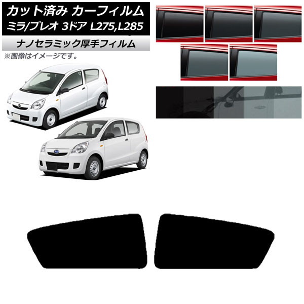 ե ץ쥪 ߥ L275F/B/S/V,L285F/B/S/V 3ɥ ꥢɥå  UV Ǯ ٤5ե५顼 AP-WF4N0034-RD