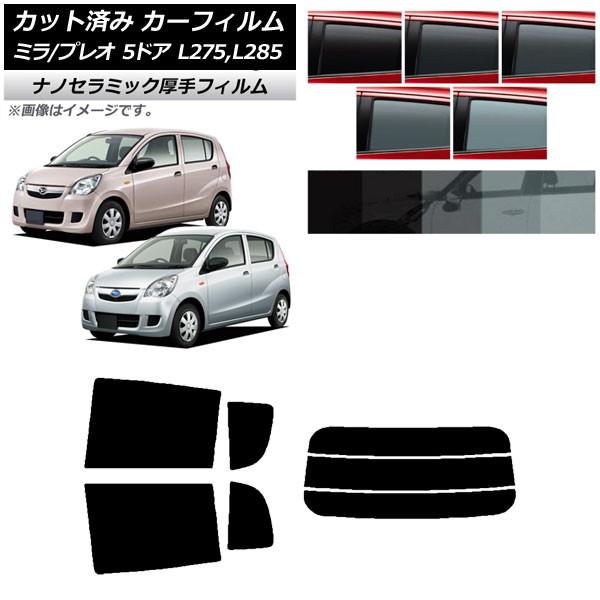 ե ץ쥪 ߥ L275F/B/S/V,L285F/B/S/V 5ɥ ꥢå(ʬ)  UV Ǯ ٤5ե५顼 AP-WF4N0035-RDR3