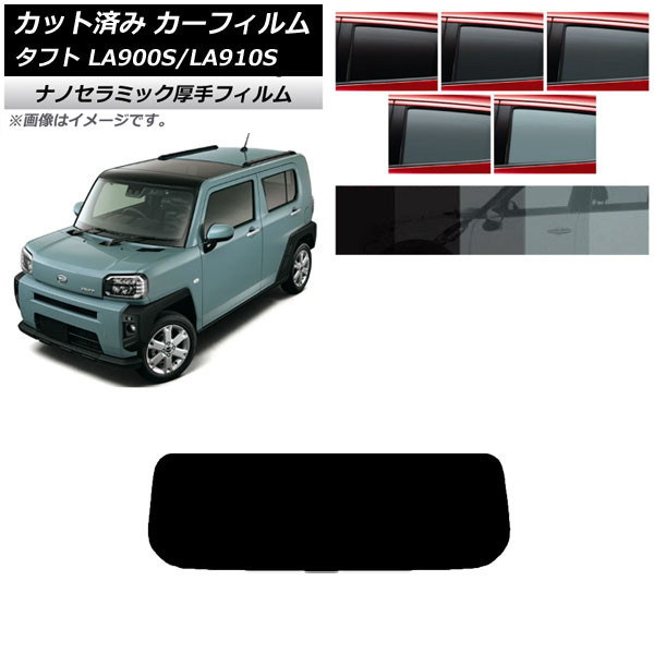 ե ϥ ե LA900S/LA910S 2020ǯ06 ꥢ饹(1緿)  UV Ǯ ٤5ե५顼 AP-WF4N0036-R1