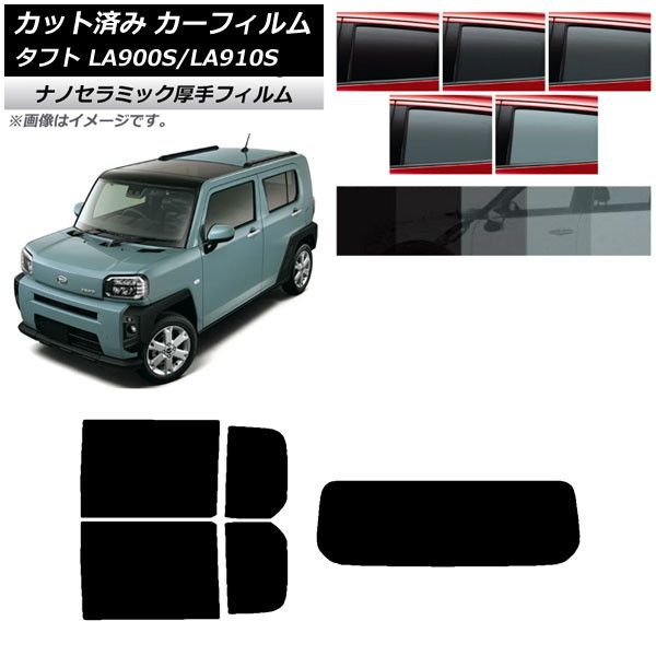 ե ϥ ե LA900S/LA910S 2020ǯ06 ꥢå(1緿)  UV Ǯ ٤5ե५顼 AP-WF4N0036-RDR1