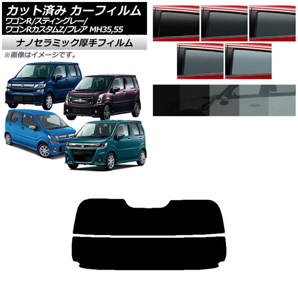 ե ޥĥ  ե쥢 若R/ƥ󥰥졼/Z MJ55S/95S MH35/55/85/95 ꥢ饹(ʬ)  UV Ǯ ٤5ե५顼 AP-WF4N0037-R2