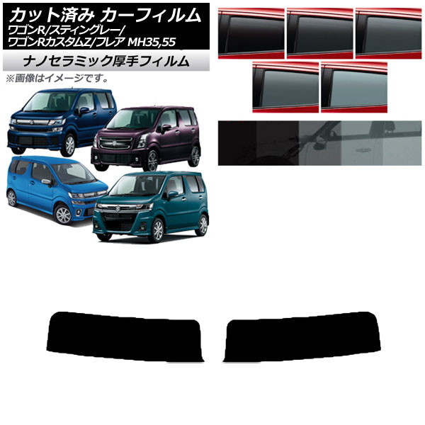 ե ޥĥ  ե쥢 若R/ƥ󥰥졼/Z MJ55S/95S MH35/55/85/95 ȥåץ  UV Ǯ ٤5ե५顼 AP-WF4N0037-T