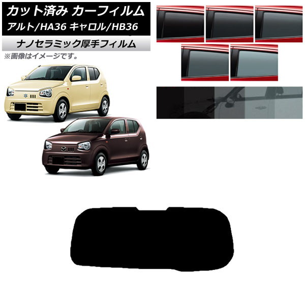 ե   HB36S HA36S/HA36V ꥢ饹(1緿)  UV Ǯ ٤5ե५顼 AP-WF4N0038-R1
