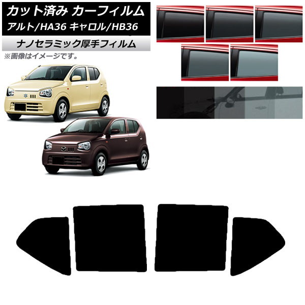 ե   HB36S HA36S/HA36V ꥢɥå  UV Ǯ ٤5ե५顼 AP-WF4N0038-RD
