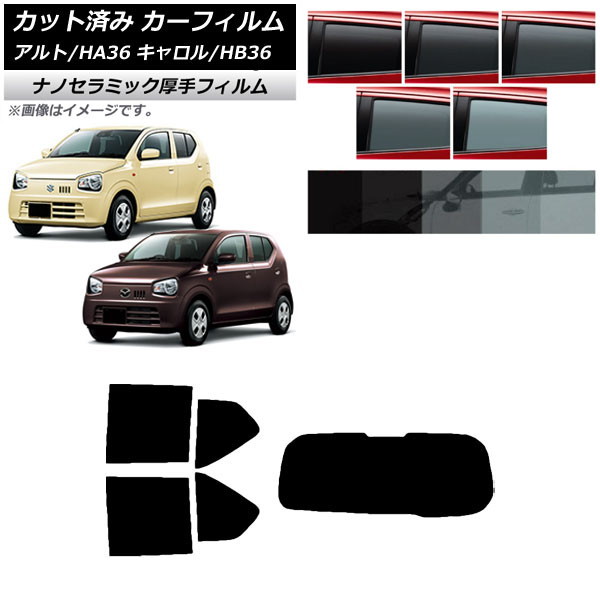 ե   HB36S HA36S/HA36V ꥢå(1緿)  UV Ǯ ٤5ե५顼 AP-WF4N0038-RDR1