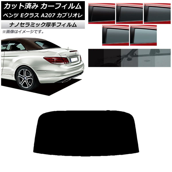 ե ٥ E饹 A207 ֥ꥪ 2010ǯ2016ǯ ꥢ饹(1緿)  UV Ǯ ٤5ե५顼 AP-WF4N0040-R1
