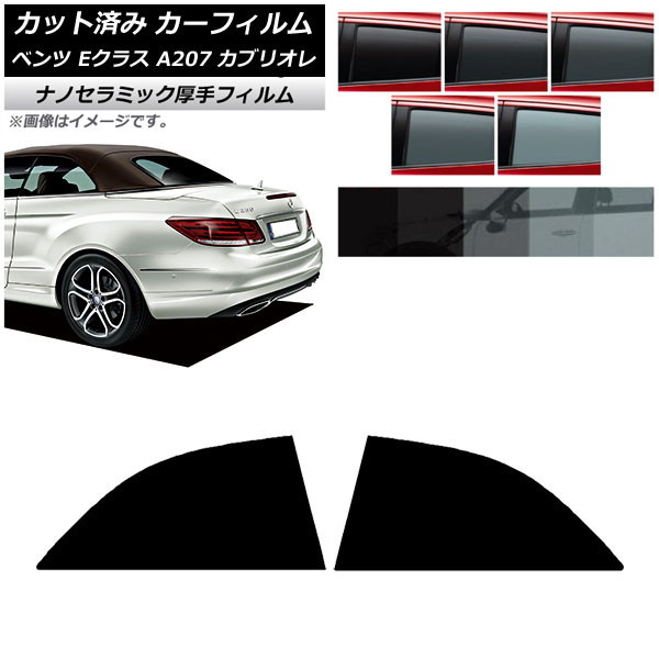 ե ٥ E饹 A207 ֥ꥪ 2010ǯ2016ǯ ꥢɥå  UV Ǯ ٤5ե५顼 AP-WF4N0040-RD