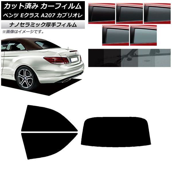 ե ٥ E饹 A207 ֥ꥪ 2010ǯ2016ǯ ꥢå(1緿)  UV Ǯ ٤5ե५顼 AP-WF4N0040-RDR1